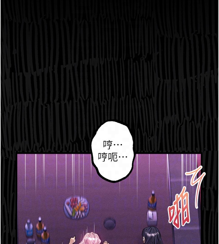 《堕落物语2》漫画 第17話-令人卸下自尊的銷魂巨根