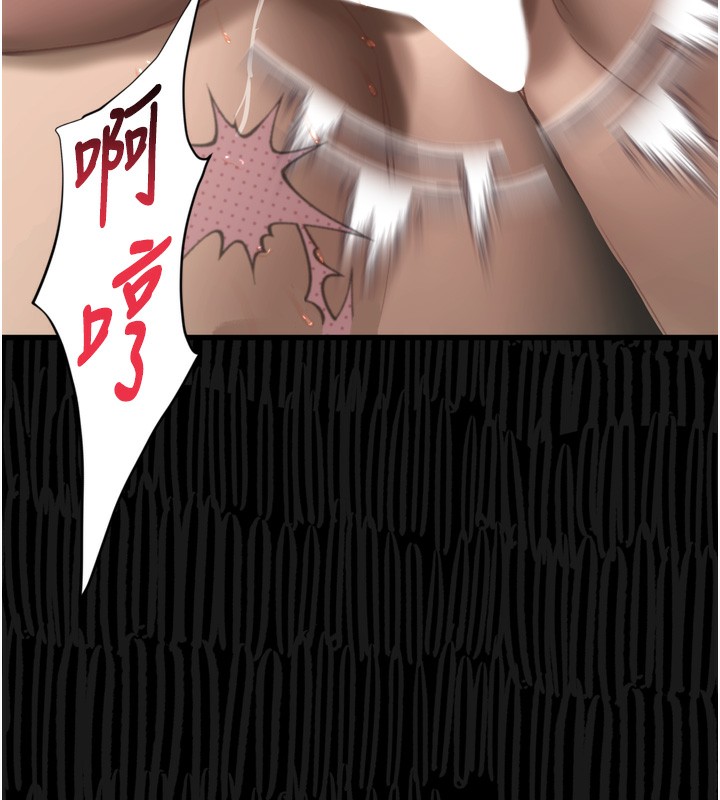 《堕落物语2》漫画 第17話-令人卸下自尊的銷魂巨根