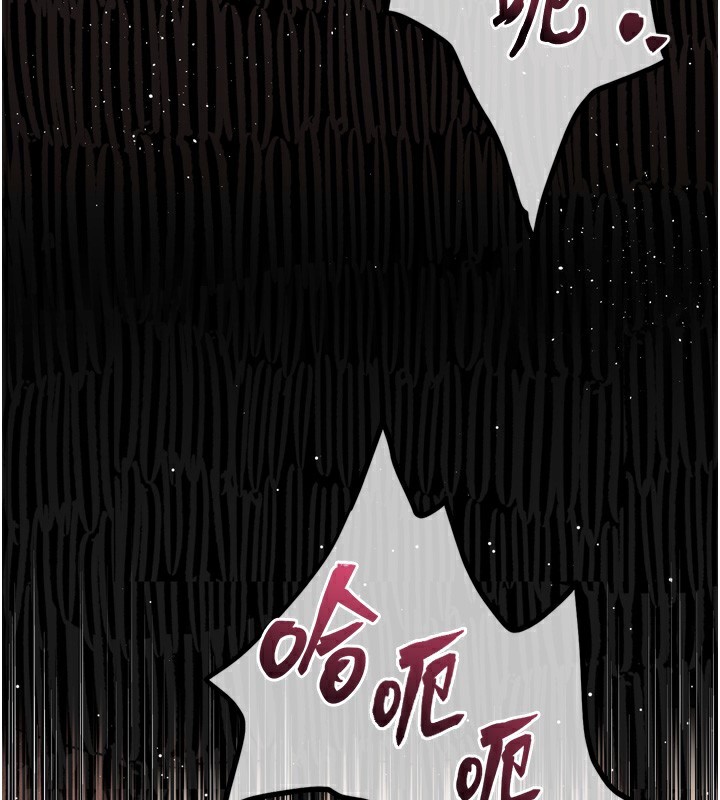 《堕落物语2》漫画 第17話-令人卸下自尊的銷魂巨根