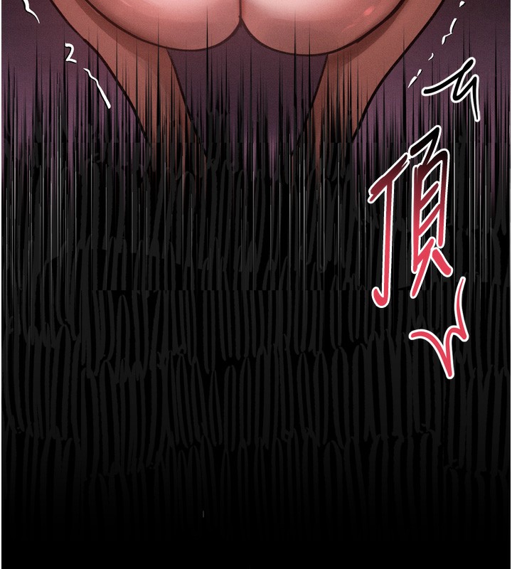 《堕落物语2》漫画 第17話-令人卸下自尊的銷魂巨根