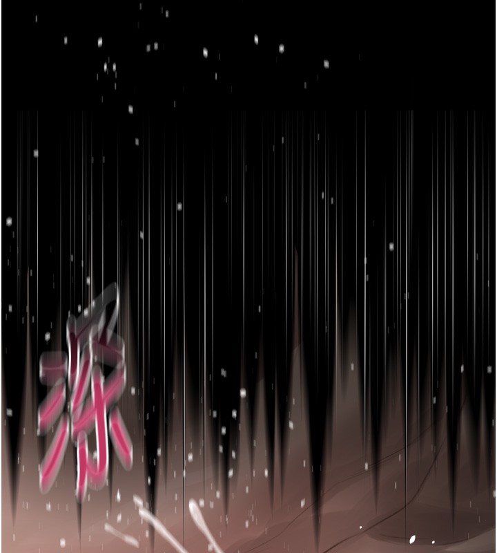 《堕落物语2》漫画 第17話-令人卸下自尊的銷魂巨根