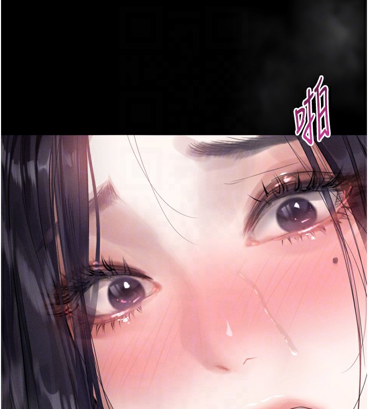 《堕落物语2》漫画 第17話-令人卸下自尊的銷魂巨根