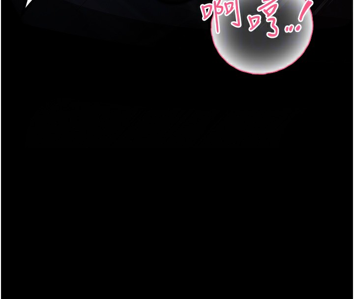 《堕落物语2》漫画 第17話-令人卸下自尊的銷魂巨根
