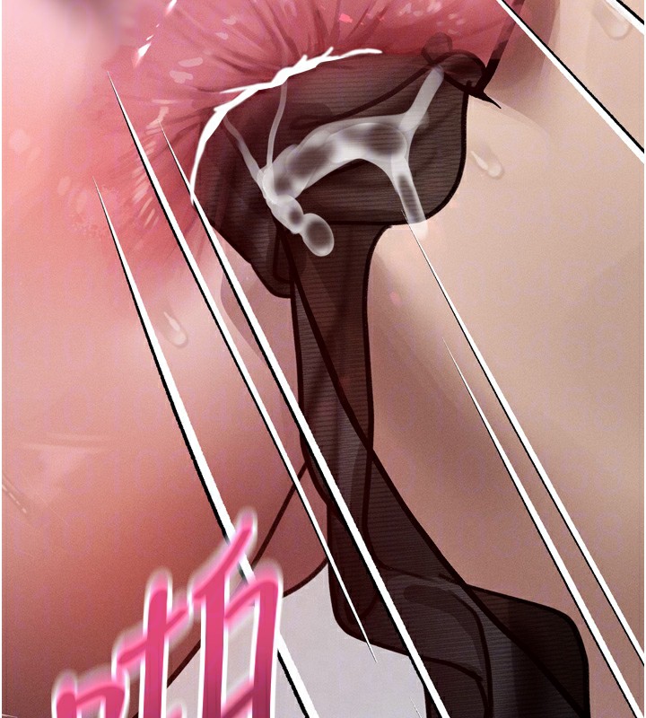 《堕落物语2》漫画 第17話-令人卸下自尊的銷魂巨根
