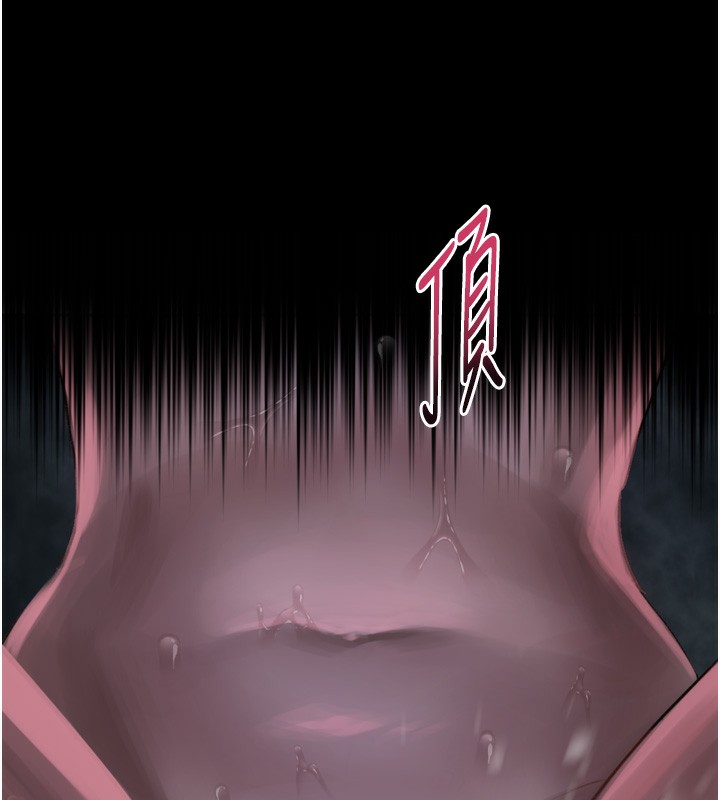 《堕落物语2》漫画 第17話-令人卸下自尊的銷魂巨根