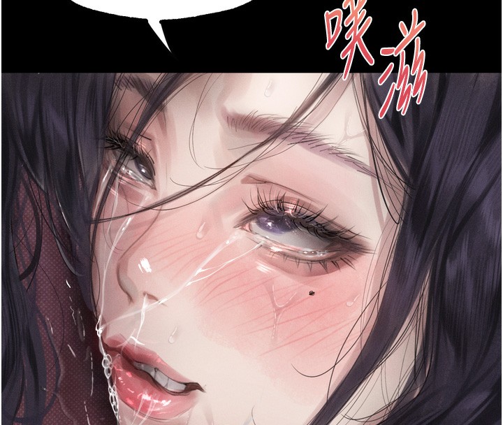 《堕落物语2》漫画 第17話-令人卸下自尊的銷魂巨根