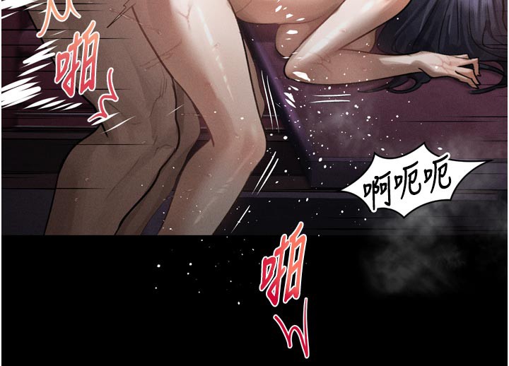 《堕落物语2》漫画 第17話-令人卸下自尊的銷魂巨根