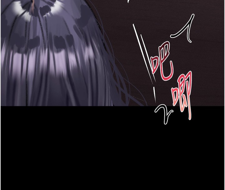 《堕落物语2》漫画 第17話-令人卸下自尊的銷魂巨根