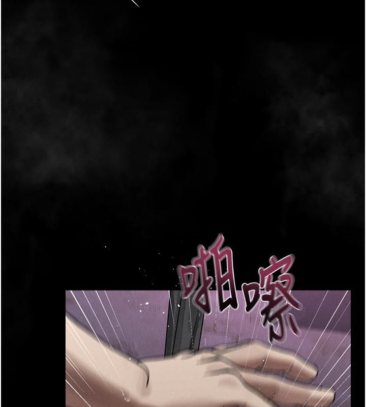 《堕落物语2》漫画 第17話-令人卸下自尊的銷魂巨根