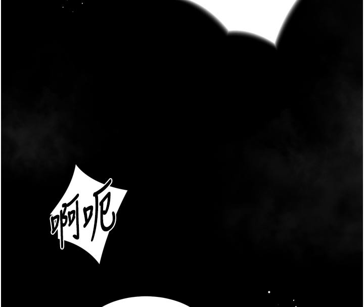 《堕落物语2》漫画 第17話-令人卸下自尊的銷魂巨根