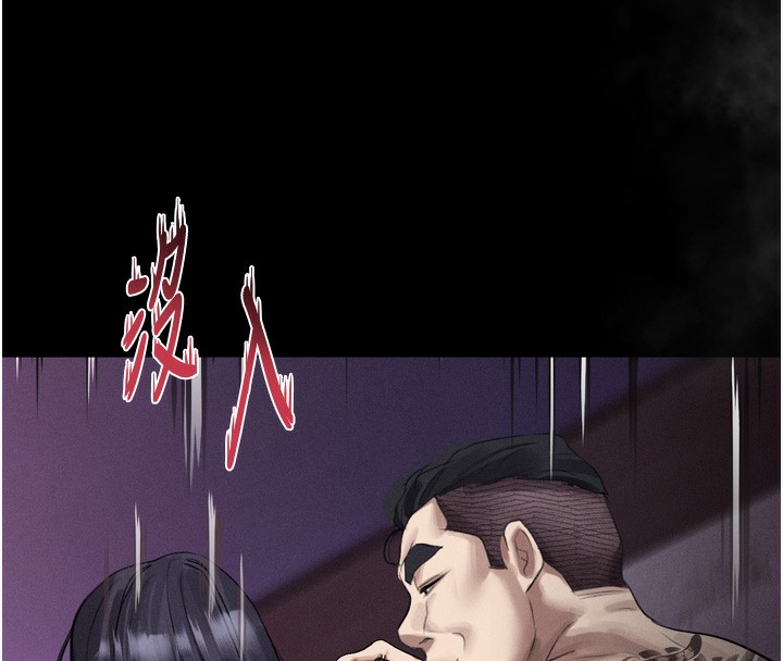 《堕落物语2》漫画 第18話-大哥知道妳被我用過嗎?