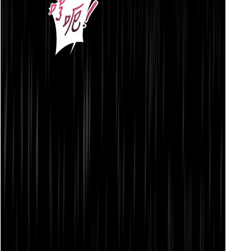 《堕落物语2》漫画 第18話-大哥知道妳被我用過嗎?