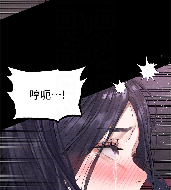 《堕落物语2》漫画 第18話-大哥知道妳被我用過嗎?