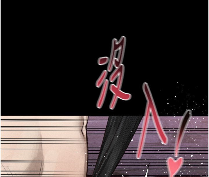《堕落物语2》漫画 第18話-大哥知道妳被我用過嗎?