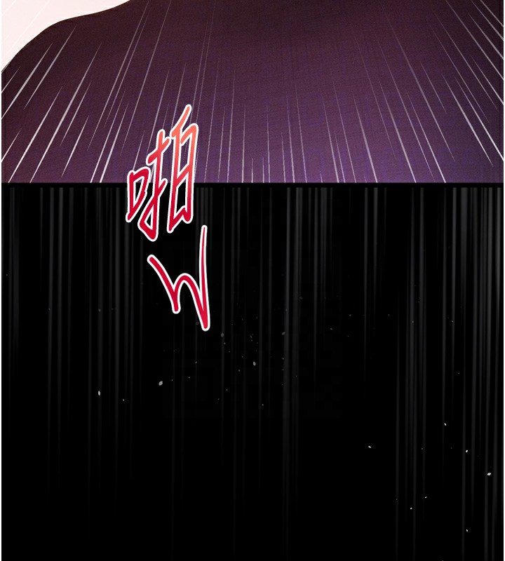 《堕落物语2》漫画 第18話-大哥知道妳被我用過嗎?