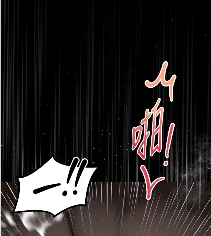 《堕落物语2》漫画 第18話-大哥知道妳被我用過嗎?