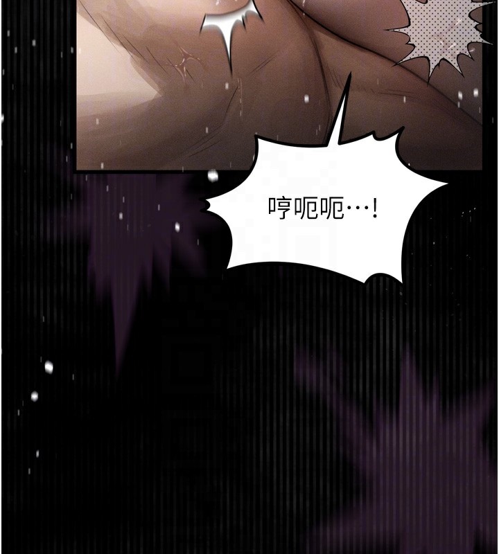 《堕落物语2》漫画 第18話-大哥知道妳被我用過嗎?