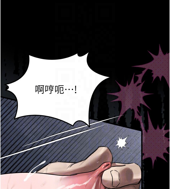 《堕落物语2》漫画 第18話-大哥知道妳被我用過嗎?
