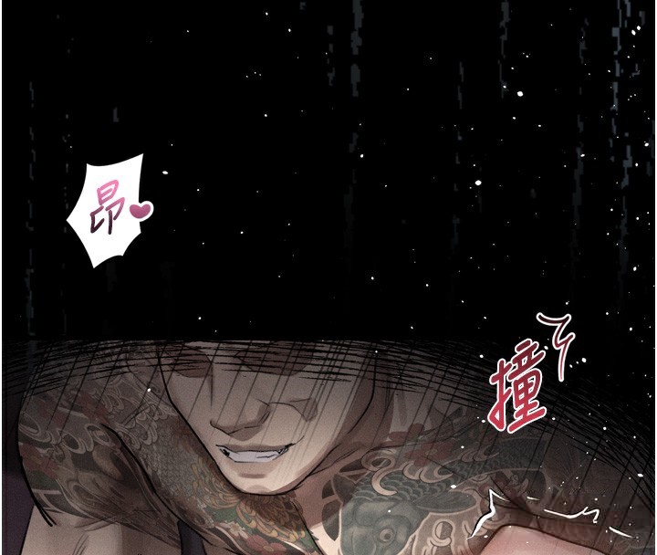 《堕落物语2》漫画 第18話-大哥知道妳被我用過嗎?