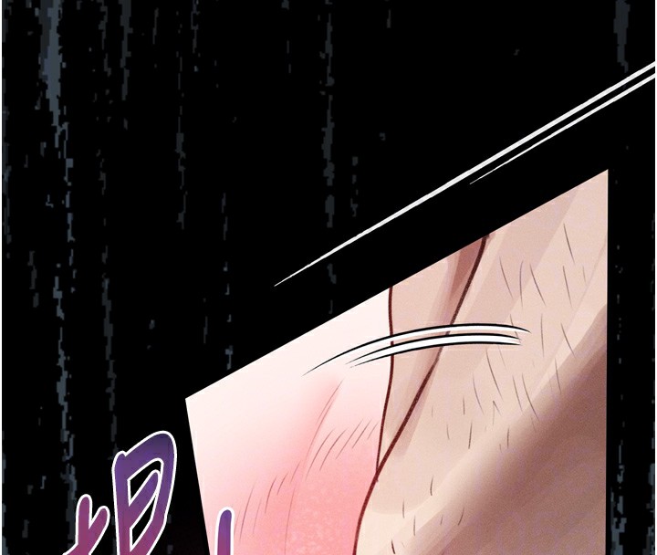 《堕落物语2》漫画 第18話-大哥知道妳被我用過嗎?