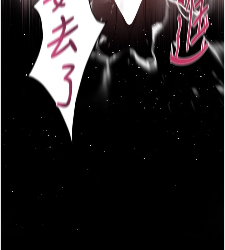 《堕落物语2》漫画 第18話-大哥知道妳被我用過嗎?