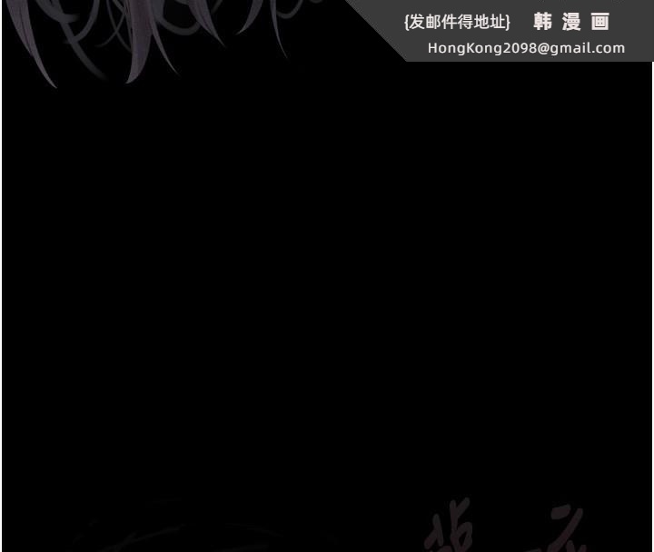 《堕落物语2》漫画 第18話-大哥知道妳被我用過嗎?
