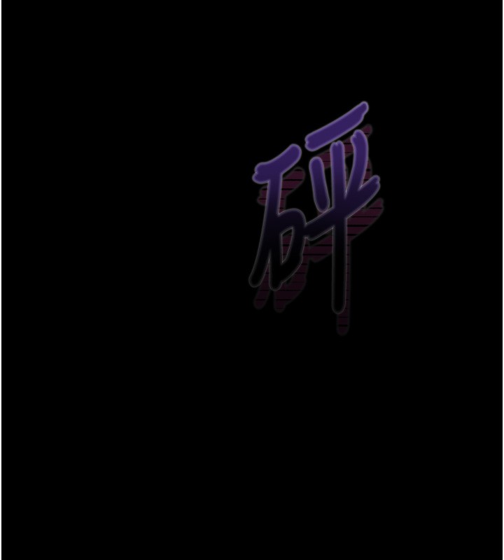 《堕落物语2》漫画 第18話-大哥知道妳被我用過嗎?