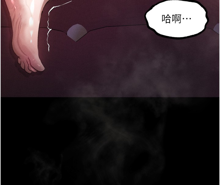 《堕落物语2》漫画 第18話-大哥知道妳被我用過嗎?