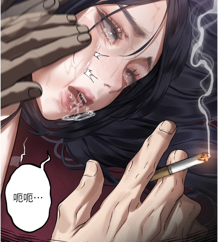 《堕落物语2》漫画 第18話-大哥知道妳被我用過嗎?