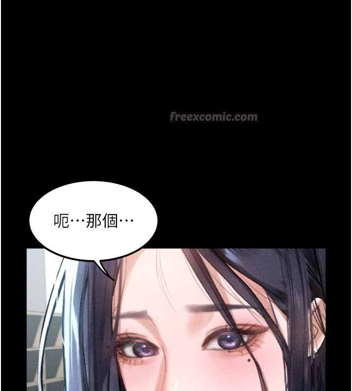 《堕落物语2》漫画 第18話-大哥知道妳被我用過嗎?