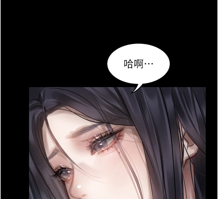 《堕落物语2》漫画 第18話-大哥知道妳被我用過嗎?