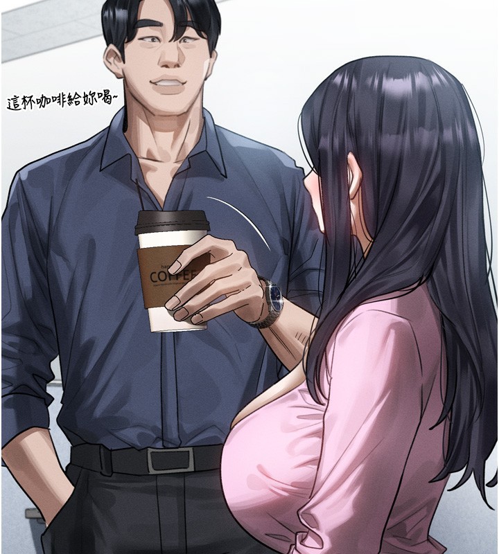 《堕落物语2》漫画 第18話-大哥知道妳被我用過嗎?