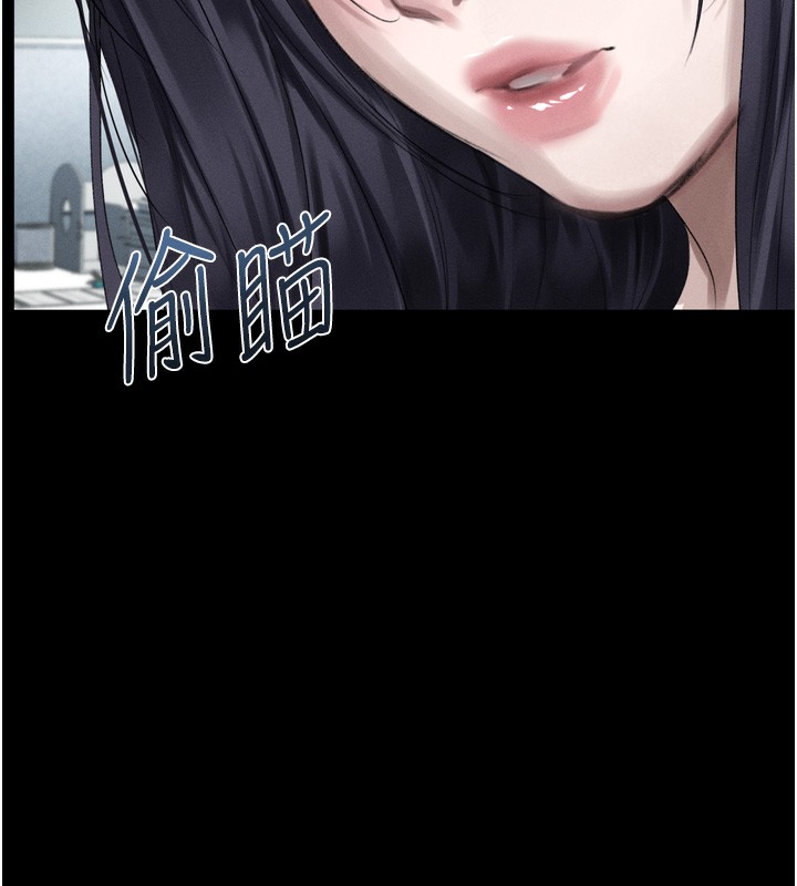 《堕落物语2》漫画 第18話-大哥知道妳被我用過嗎?