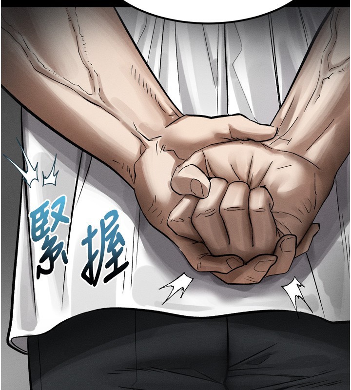《堕落物语2》漫画 第18話-大哥知道妳被我用過嗎?