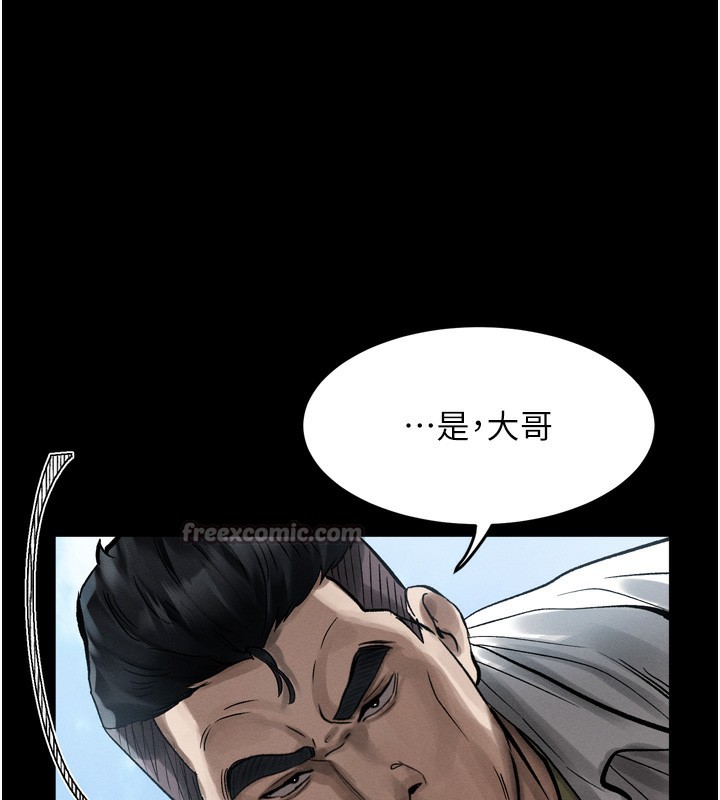 《堕落物语2》漫画 第18話-大哥知道妳被我用過嗎?