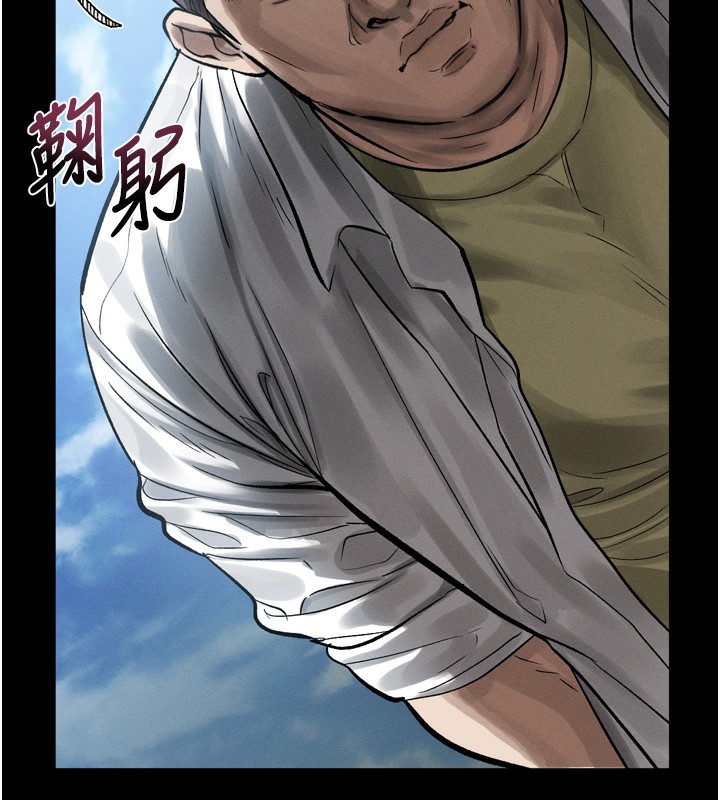 《堕落物语2》漫画 第18話-大哥知道妳被我用過嗎?