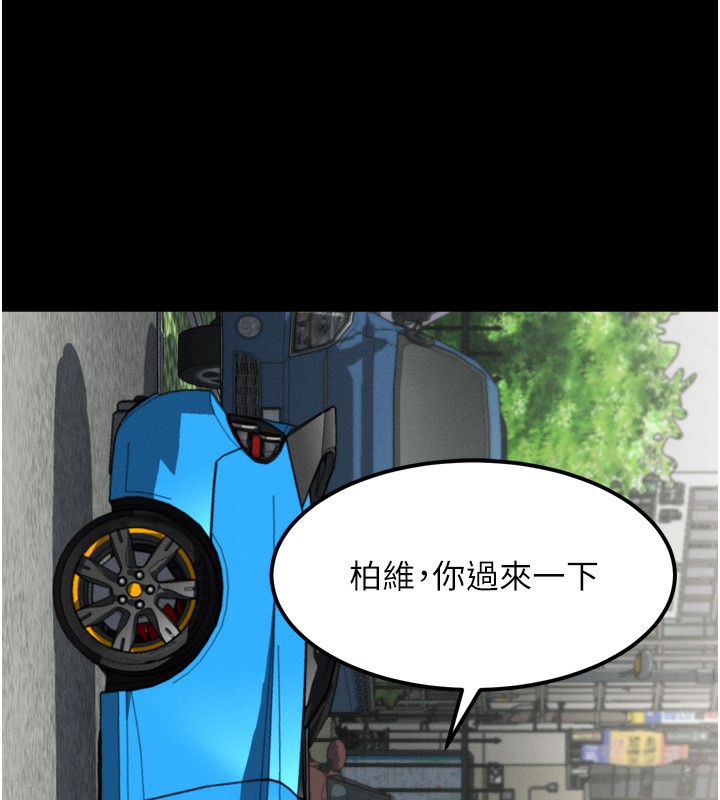 《堕落物语2》漫画 第18話-大哥知道妳被我用過嗎?