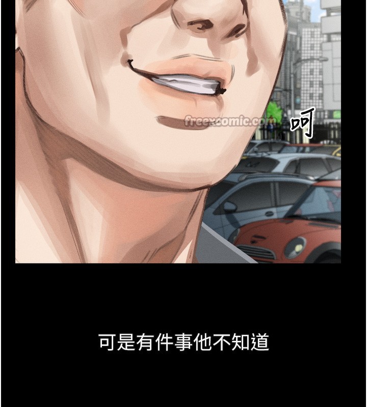 《堕落物语2》漫画 第19話-脫衣直播主的過往