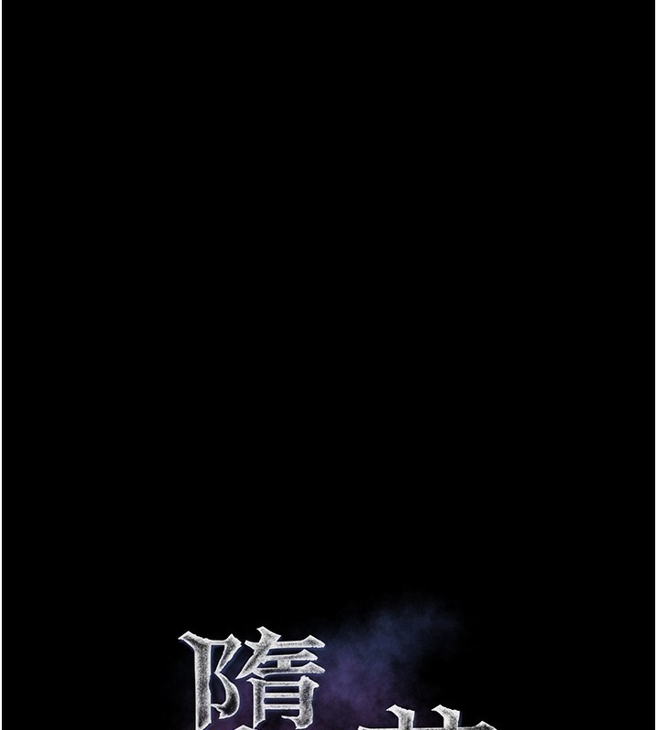 《堕落物语2》漫画 第19話-脫衣直播主的過往
