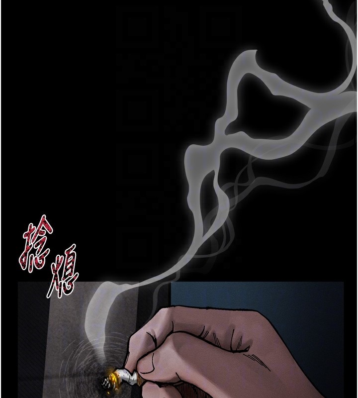 《堕落物语2》漫画 第19話-脫衣直播主的過往