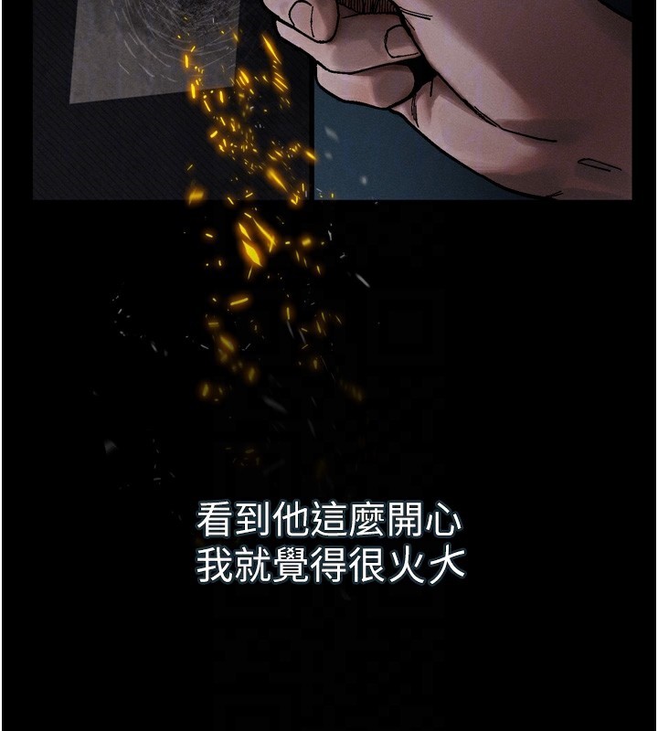 《堕落物语2》漫画 第19話-脫衣直播主的過往