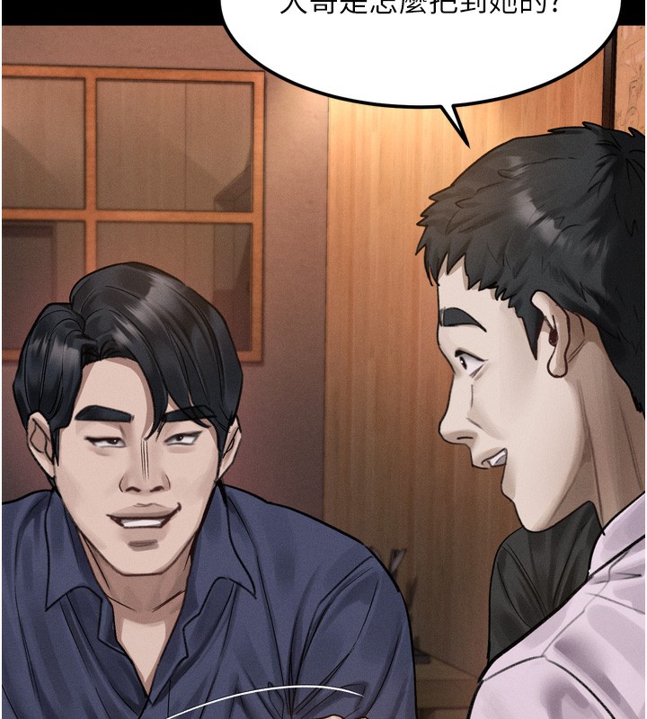 《堕落物语2》漫画 第19話-脫衣直播主的過往