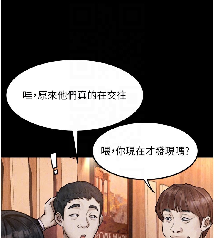 《堕落物语2》漫画 第19話-脫衣直播主的過往