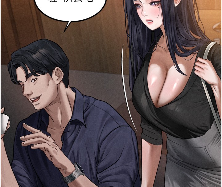 《堕落物语2》漫画 第19話-脫衣直播主的過往