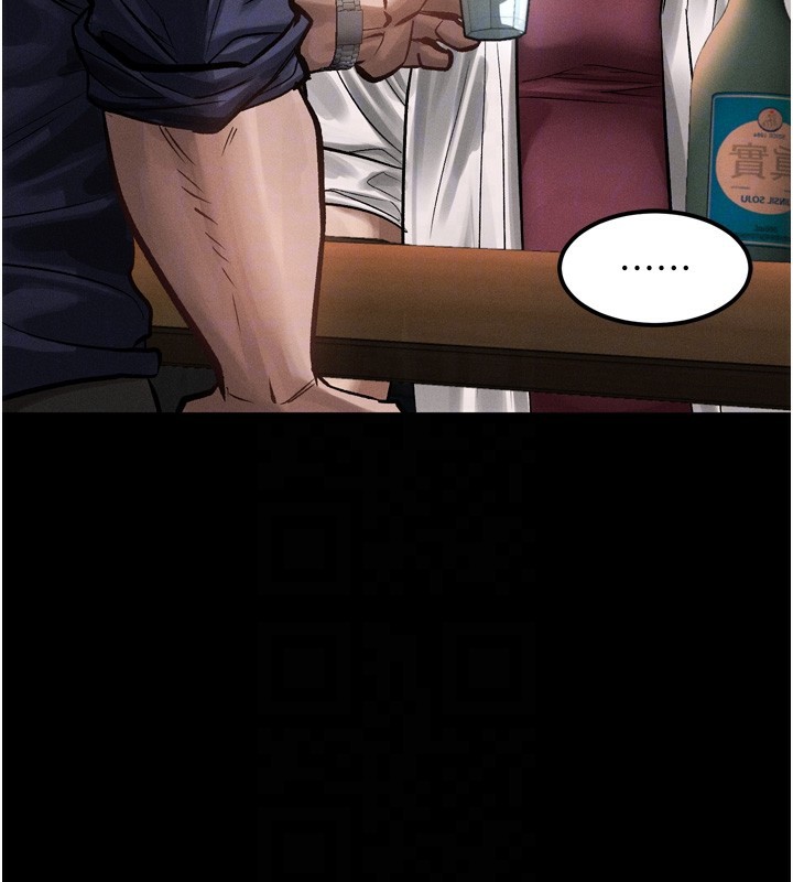 《堕落物语2》漫画 第19話-脫衣直播主的過往