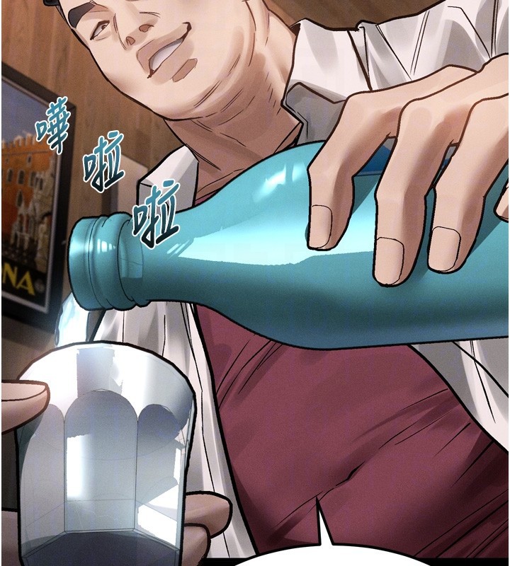 《堕落物语2》漫画 第19話-脫衣直播主的過往