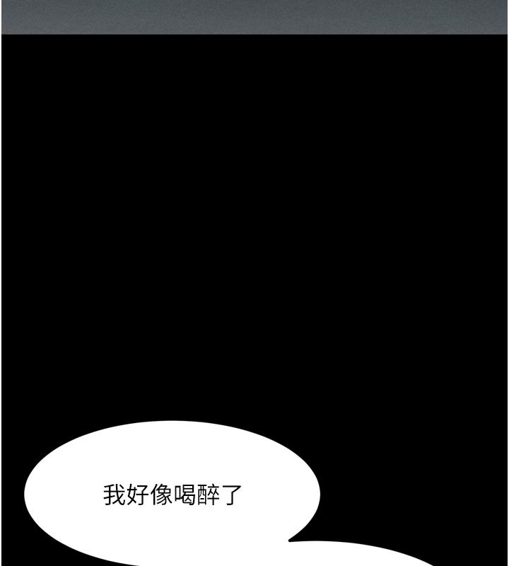《堕落物语2》漫画 第19話-脫衣直播主的過往