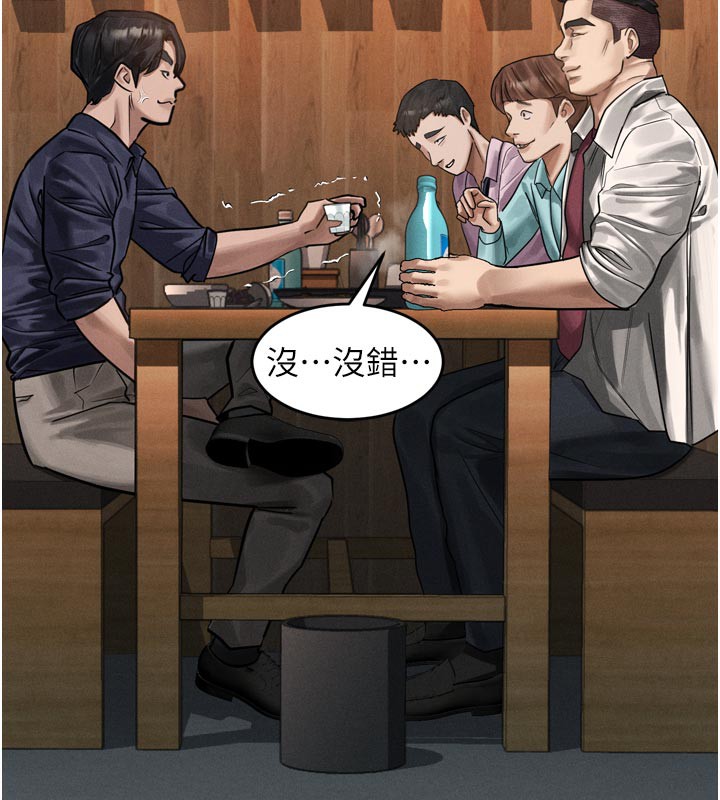 《堕落物语2》漫画 第19話-脫衣直播主的過往