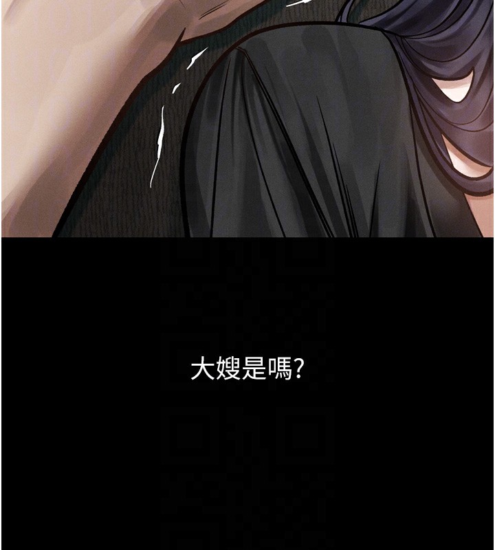 《堕落物语2》漫画 第19話-脫衣直播主的過往