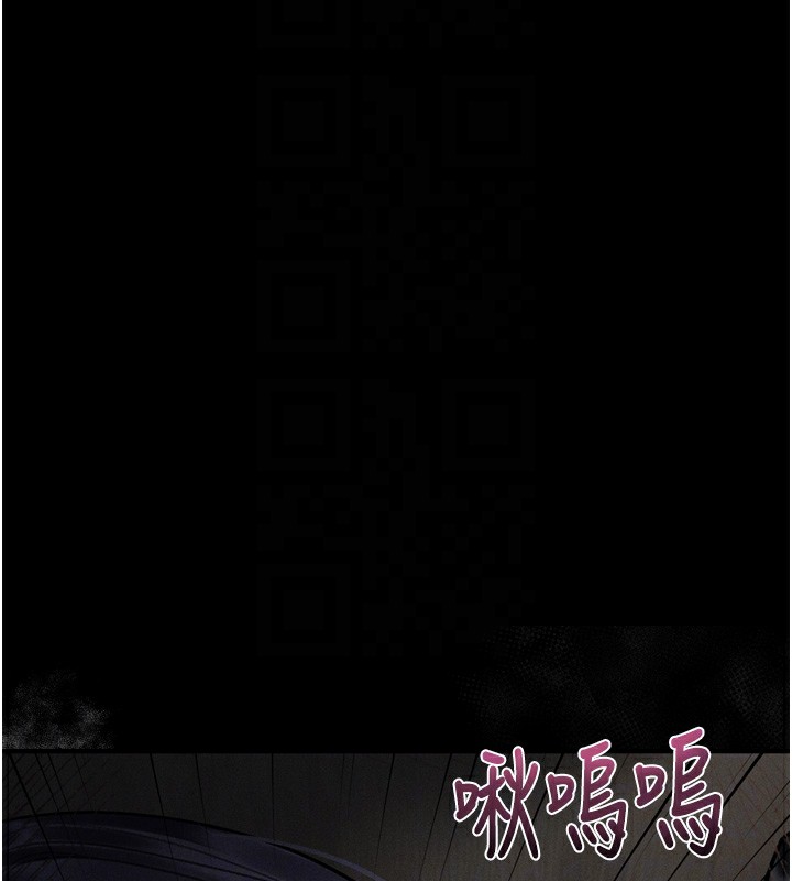 《堕落物语2》漫画 第19話-脫衣直播主的過往